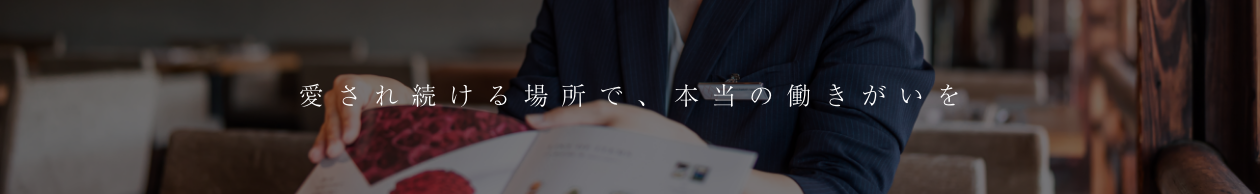 バリューマネジメント アルバイト採用 - 中途採用・アルバイト情報